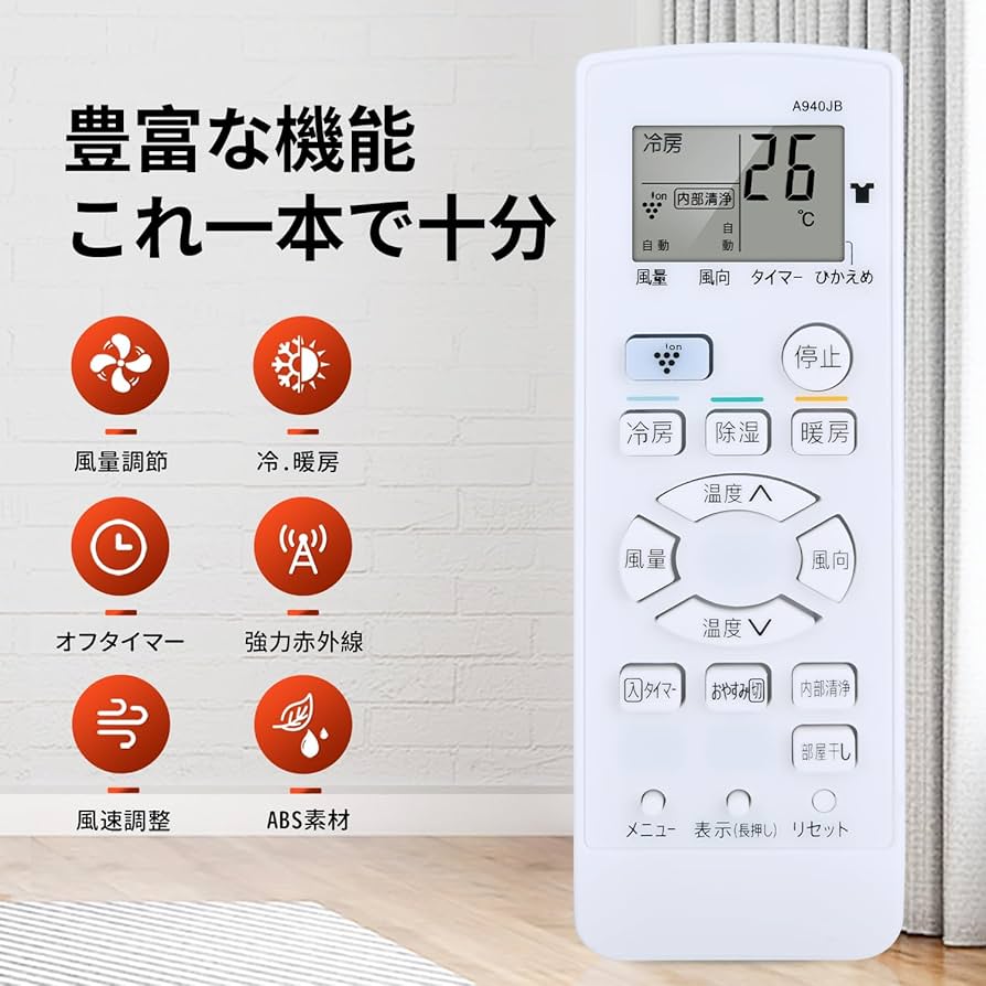 シャープ エアコンリモコン A893JB n5ksbvb mokku-shop_a840jb